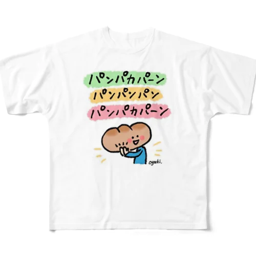 パンパカパン！！ All-Over Print T-Shirt