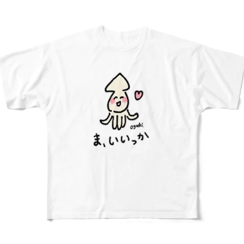 ま、いいっか！ All-Over Print T-Shirt