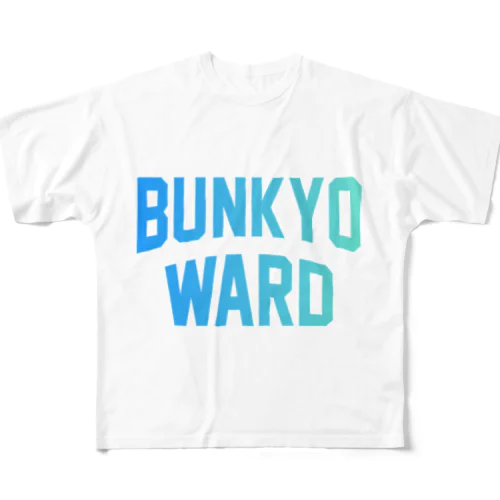 文京区 BUNKYO WARD All-Over Print T-Shirt