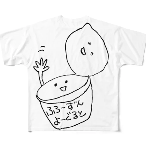 ヨーグルトくん フルグラフィックTシャツ