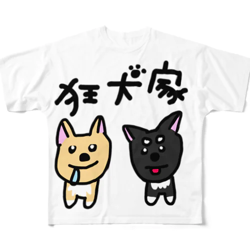 狂犬家 フルグラフィックTシャツ