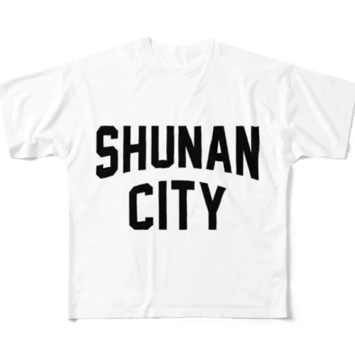周南市 SHUNAN CITY フルグラフィックTシャツ