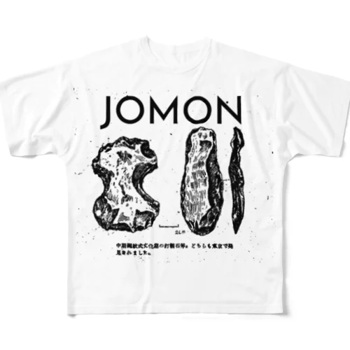 JOMON 打製石器 プリントウェア All-Over Print T-Shirt