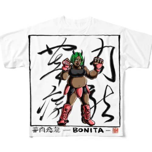 今仁先生×神楽先生×BONITA All-Over Print T-Shirt