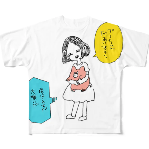 自由意志 All-Over Print T-Shirt