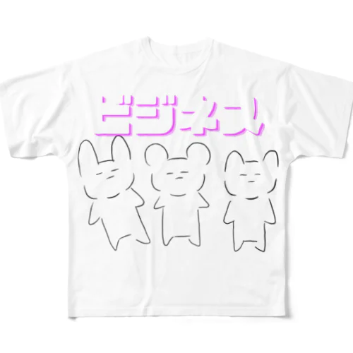 ビジネスanimal フルグラフィックTシャツ