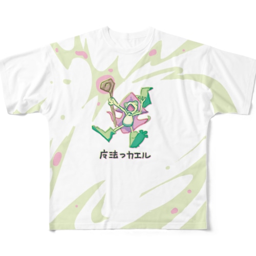 魔法つカエル All-Over Print T-Shirt