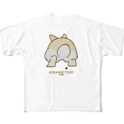 うさけつ(ベージュ) All-Over Print T-Shirt