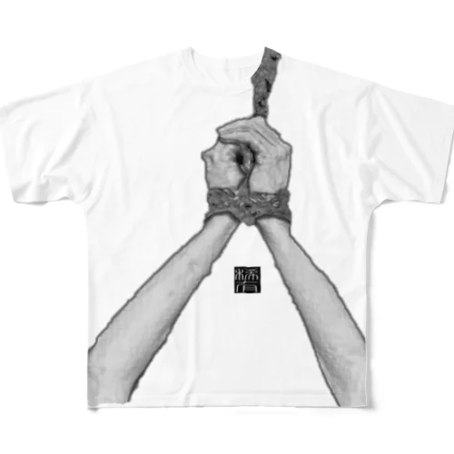 『拘束』 All-Over Print T-Shirt