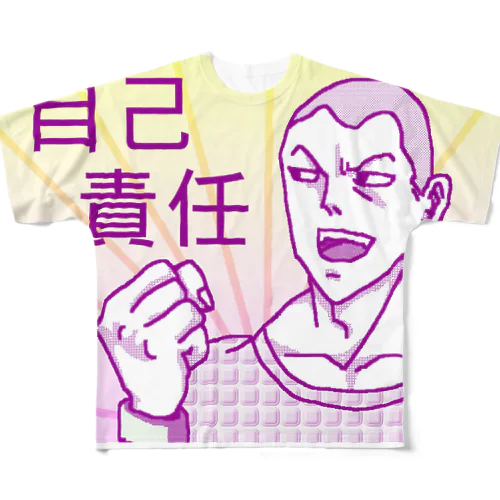 自己責任だよ！全員集合！ フルグラフィックTシャツ