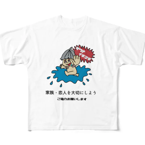 サウナ2 フルグラフィックTシャツ