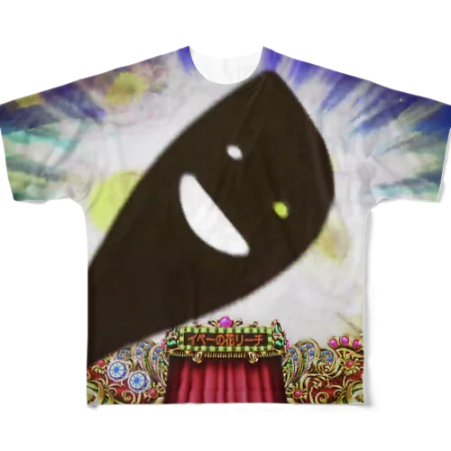 ヘラ君 All-Over Print T-Shirt