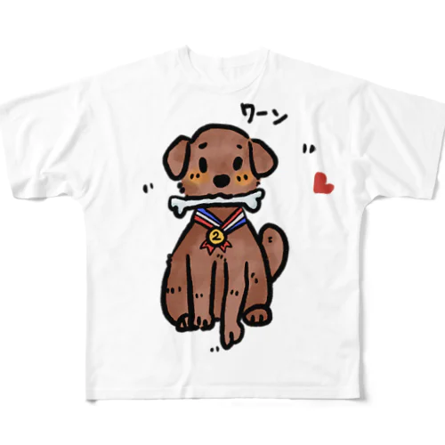 ナンバーワンになれなったワンちゃん All-Over Print T-Shirt