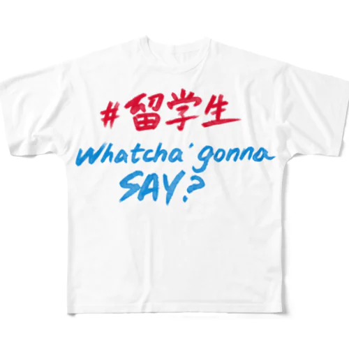 留学生 Whatcha' Gonna Say  All-Over Print T-Shirt