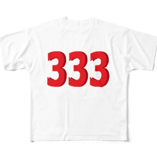 333　トリプル3　ラッキー　幸せ フルグラフィックTシャツ