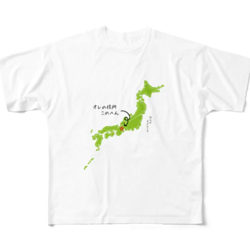 オレの住所このへん（関西らへん） All-Over Print T-Shirt