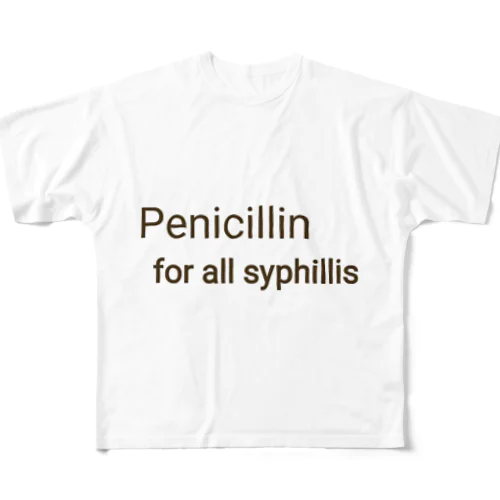 PENICILLIN for all syphilis フルグラフィックTシャツ