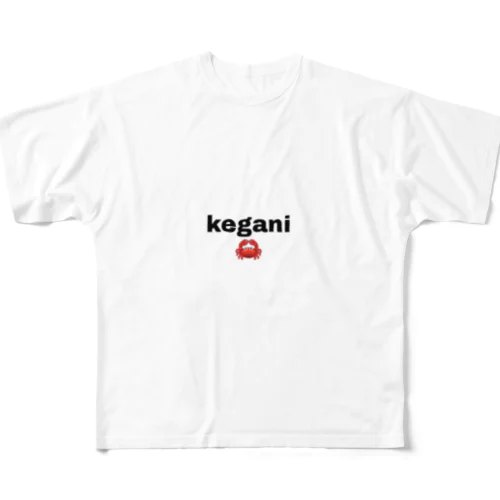 北海道産のkegani フルグラフィックTシャツ