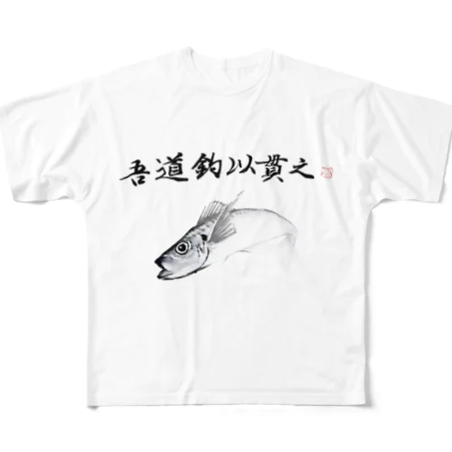 アジ フルグラフィックTシャツ