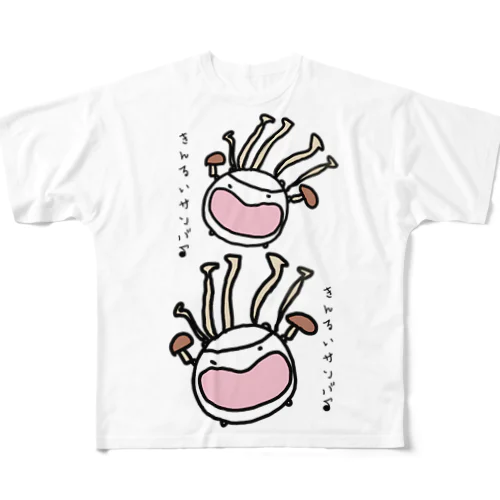 菌類サンバ All-Over Print T-Shirt