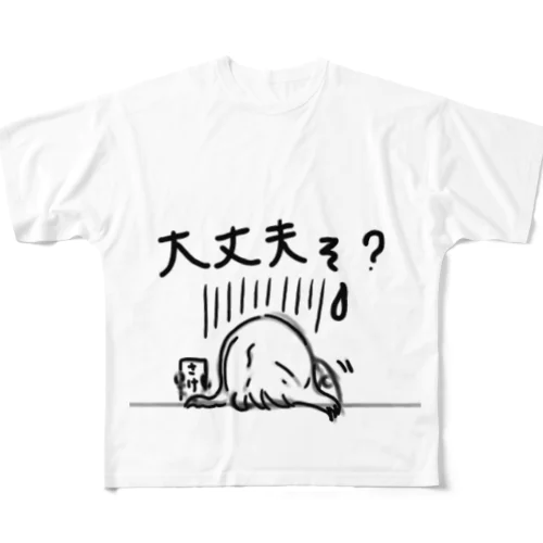 QUEEN∞BEE All-Over Print T-Shirt