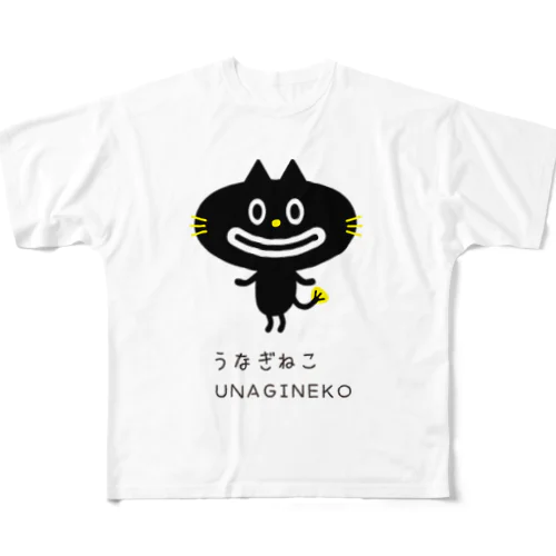 うなぎねこ フルグラフィックTシャツ