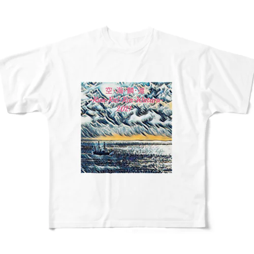 空･海･麟･渡 フルグラフィックTシャツ