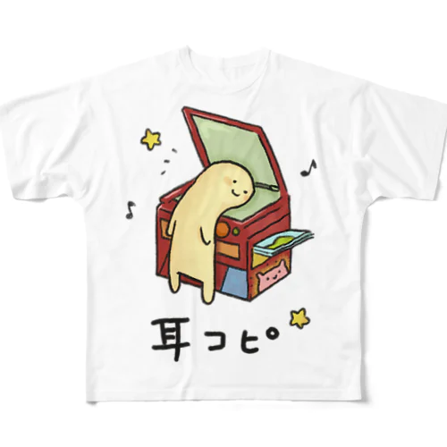 コピー機で耳コピをしている音楽家 フルグラフィックTシャツ