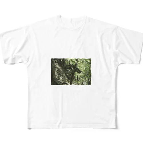 両神山と八丁峠 All-Over Print T-Shirt