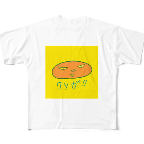 クソが‼ フルグラフィックTシャツ