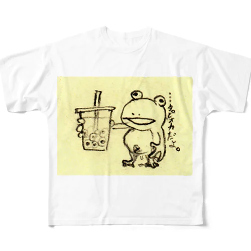 …タピオカだよ。 フルグラフィックTシャツ