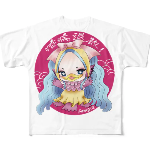 アマビエちゃーーーん！ フルグラフィックTシャツ