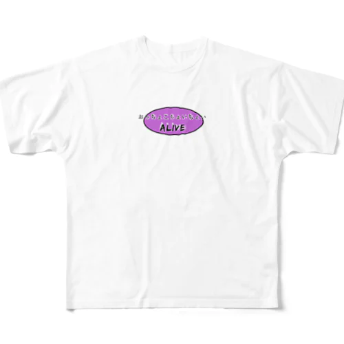 ド人生 All-Over Print T-Shirt