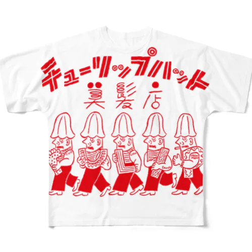チューリップハット5＆ロゴ（真っ赤） フルグラフィックTシャツ