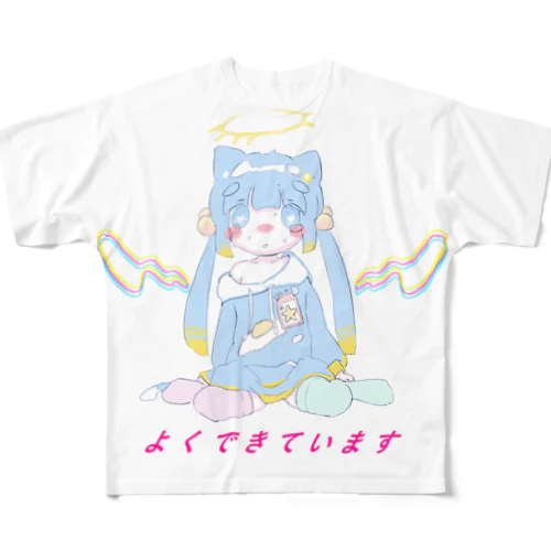 よくできています All-Over Print T-Shirt