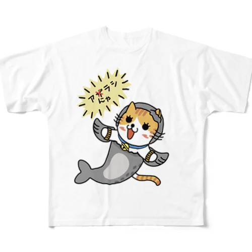 アにゃラシ フルグラフィックTシャツ