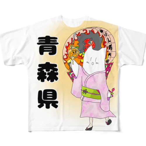 ユリンさんデザイン（地域別バージョン） フルグラフィックTシャツ