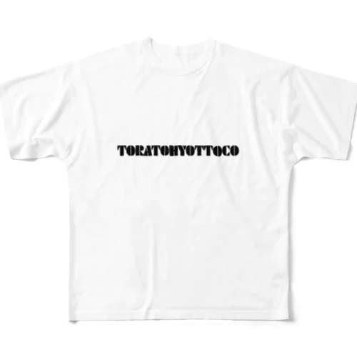 TORATOHYOTTOCO フルグラフィックTシャツ