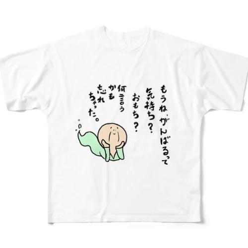 たましいちゃん フルグラフィックTシャツ