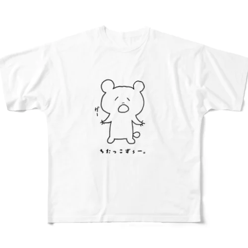 ちたっこズー All-Over Print T-Shirt