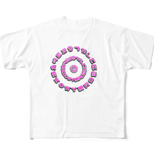 はんぐるぐるぐる　鮮やかピンク All-Over Print T-Shirt