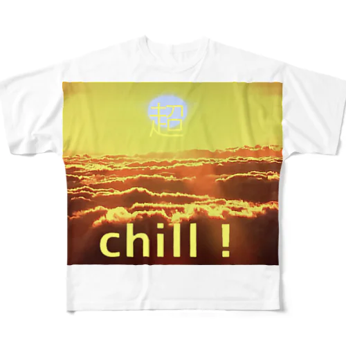 ニート商事超チル　チルアウト　超chill フルグラフィックTシャツ