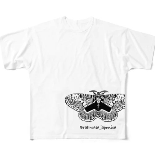 Brahmaea japonica フルグラフィックTシャツ