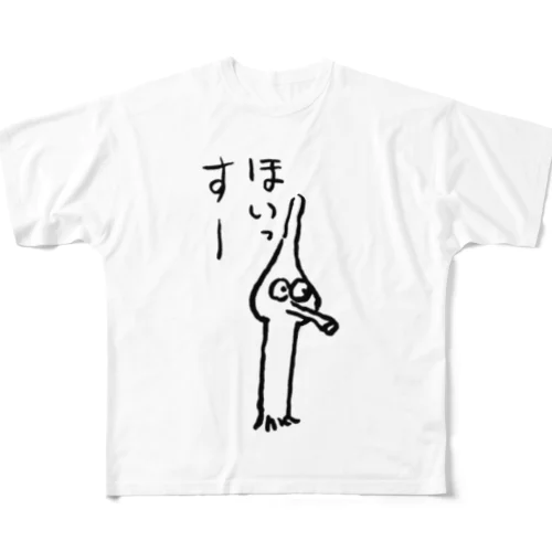 ほいっすー フルグラフィックTシャツ