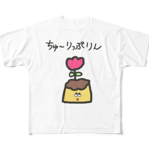 ちゅーりっぷりん フルグラフィックTシャツ