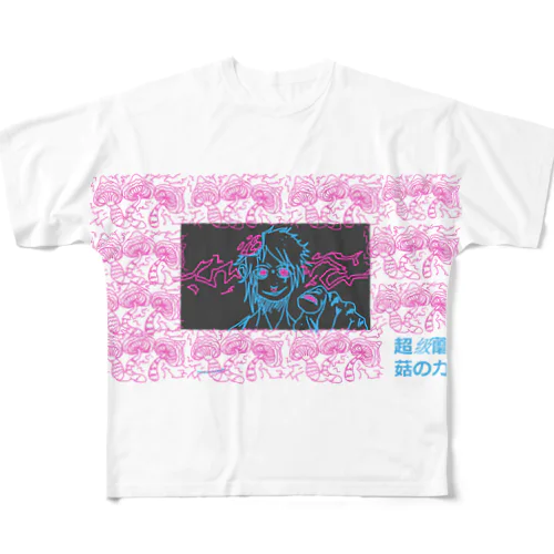 キノコゾンビマン君 All-Over Print T-Shirt