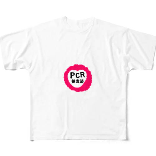 PCR検査済（ポップハート） フルグラフィックTシャツ