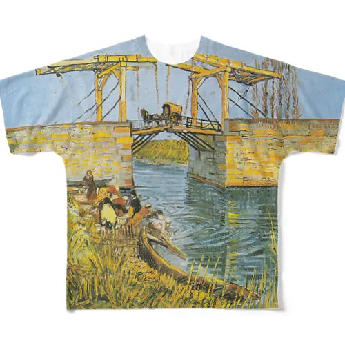 ゴッホ / 『アルルの跳ね橋』1888年3月 フルグラフィックTシャツ