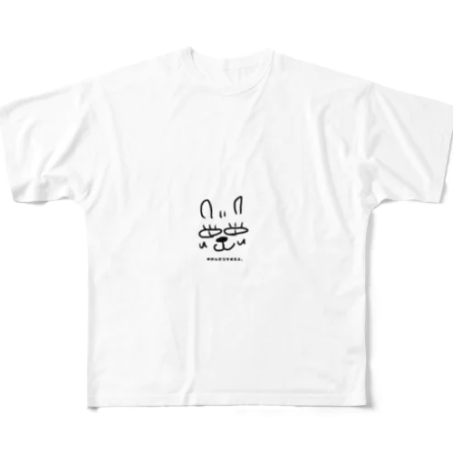 ゆがんだウサギだよ。 フルグラフィックTシャツ