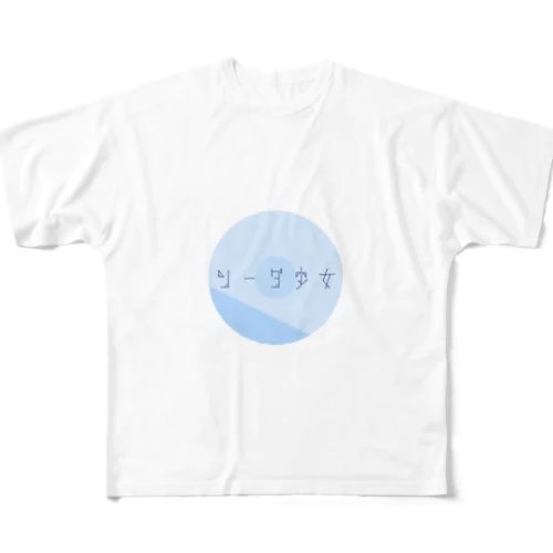 ソーダ少女 フルグラフィックTシャツ